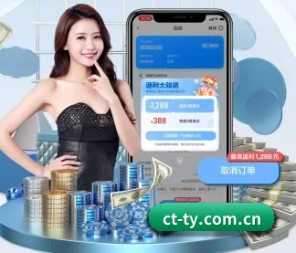传统体育 APP